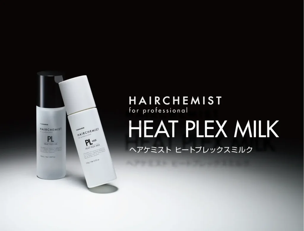 【03/01新発売】HAIRCHEMIST - ヘアケミスト PL MILK「HEAT PLEX MILK」の画像| TAMARIS タマリス CREATING HAIR BEAUTY SINCE 1949